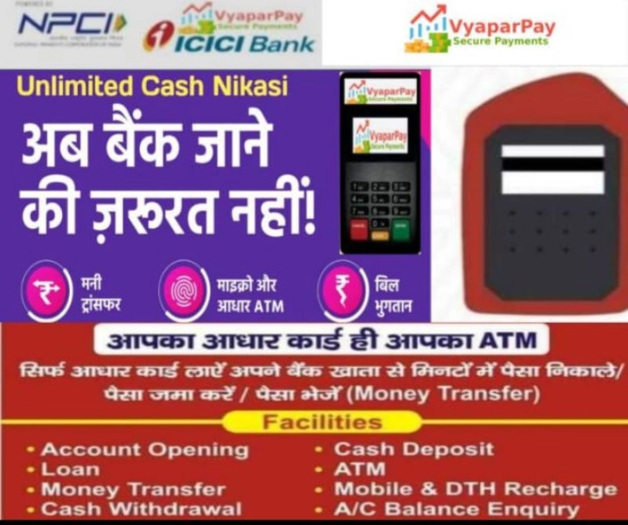VyaparPay Aeps ID