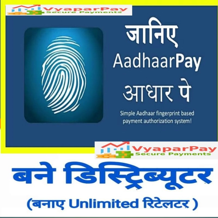 VyaparPay Aeps ID