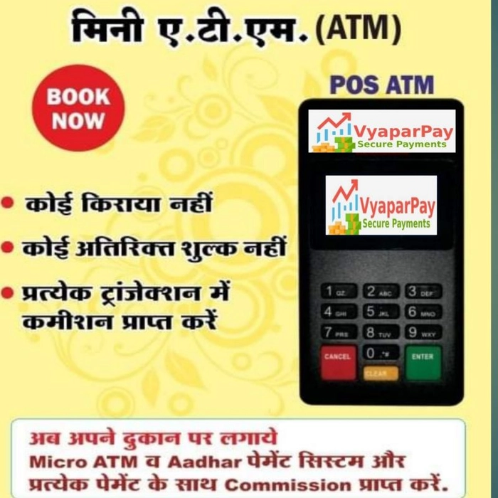 VyaparPay Aeps ID