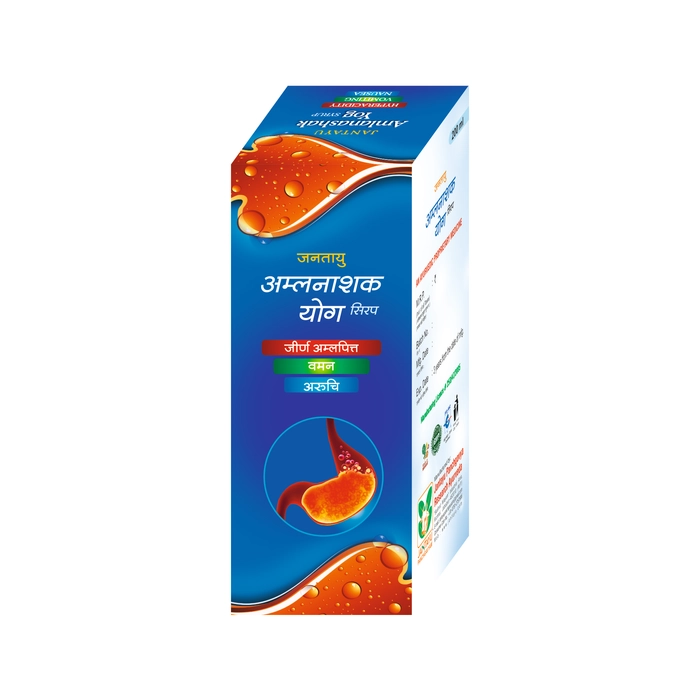 Jantayus Amlanashak Yog Syrup Pack of 2 Bottle of 200 ML