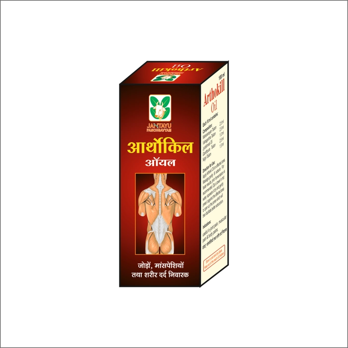 Jantayus Arthokill Oil Pack of 3 Bottle of 1000 ML