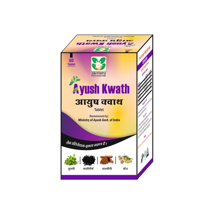 Jantayus Ayush Kwath Tablet Pack of 3 Jar of 60 QTY