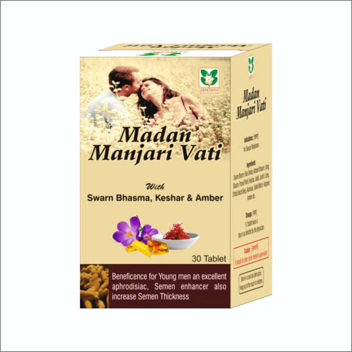 Jantayus Madan Manjari Vati Jar of 30 QTY