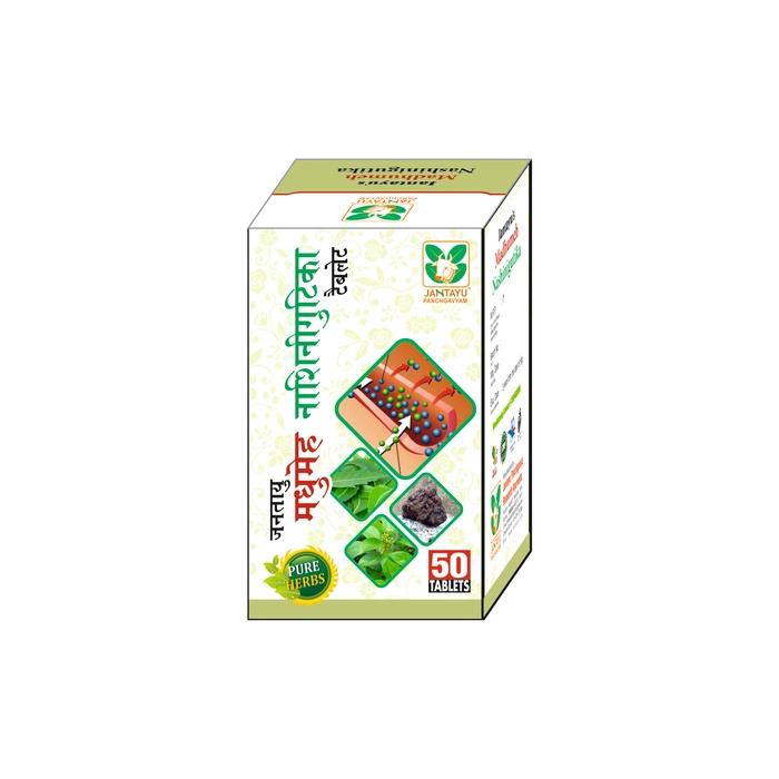 Jantayus Madhumeh Nashini Gutika Tablet Pack of 2 Jar of 50 QTY