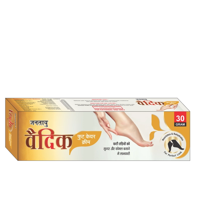 Jantayus Vedic Foot Care Cream Pack of 4 Tube of 30 GM