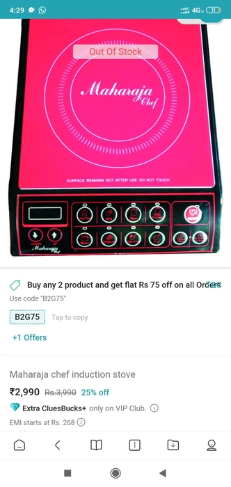 Maharaja induction deals cooker 2000w price