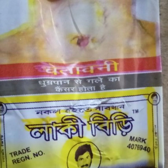 Laki Biri
