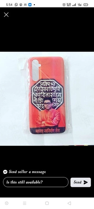 Customised Mobile Cover
