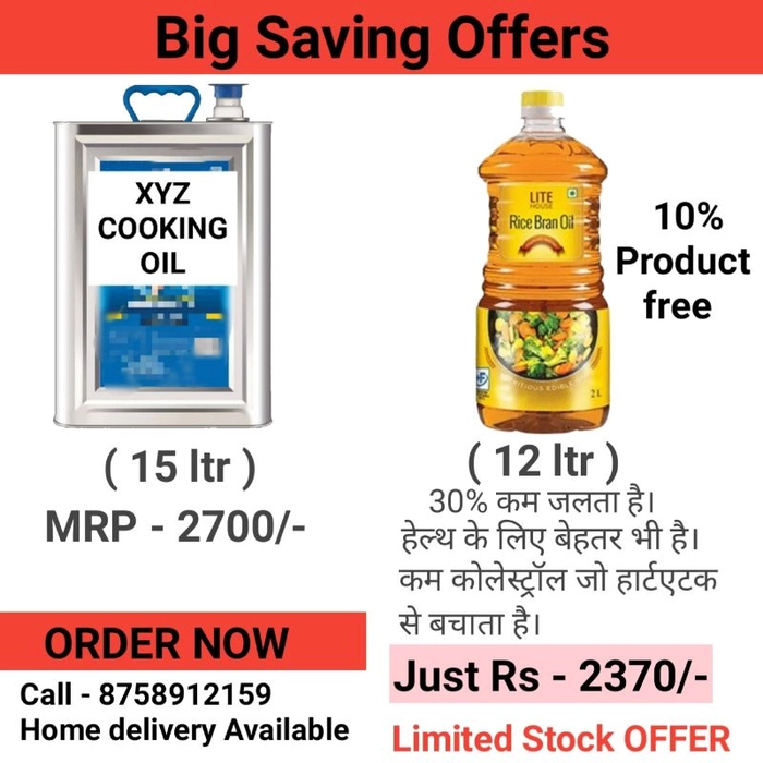Lite House Rice Bran Oil