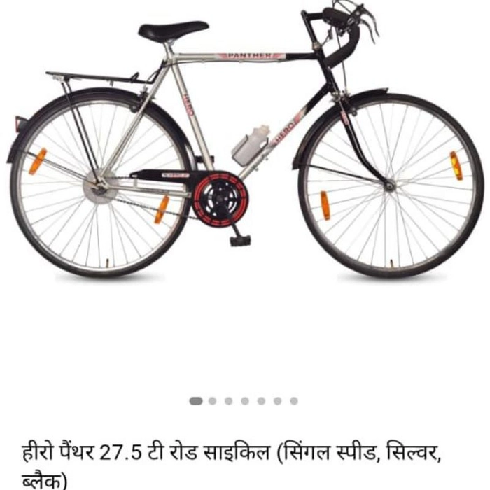 Buy hero hawk cycle hot sale online