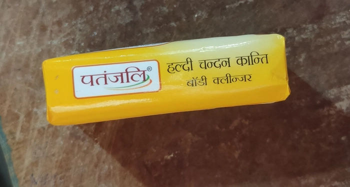 Haladi Chandan Kanti