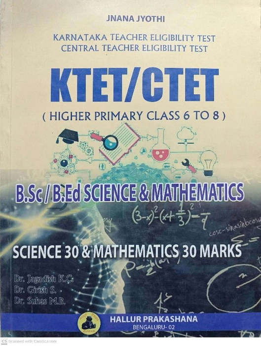 KAR TET / CTET