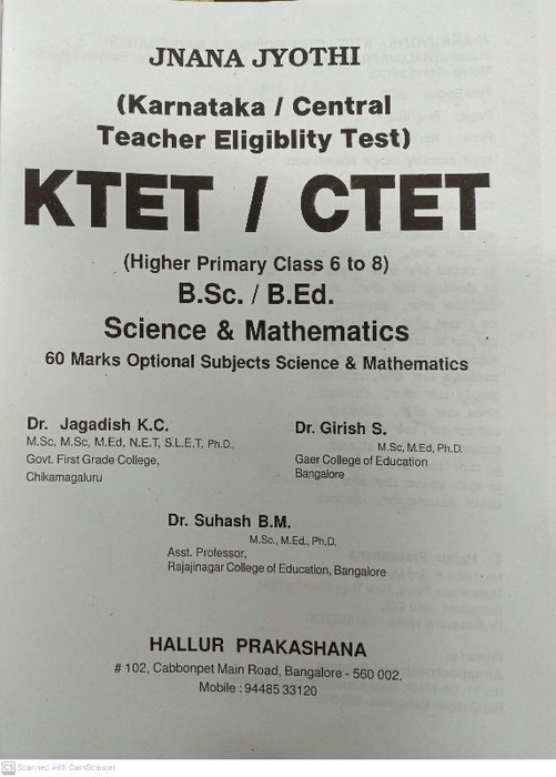 KAR TET / CTET