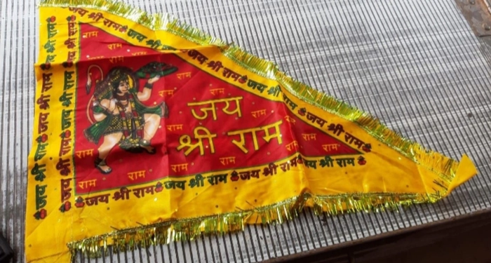 HNUMAN JANDI