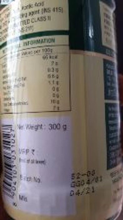 Ginger & Garlic Paste 300g