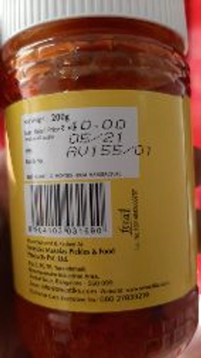 Mango Pickle/ ఆవకాయ 200g