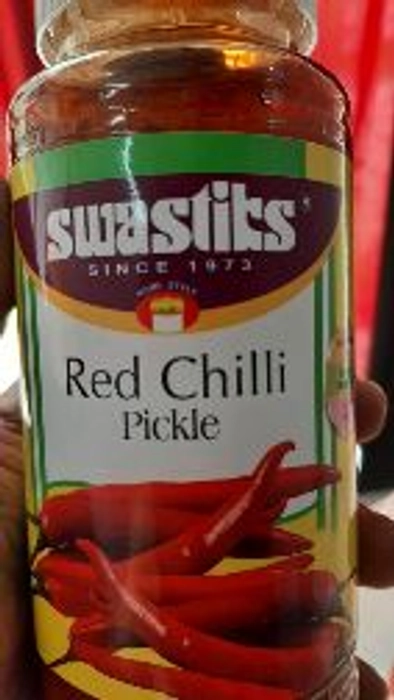Red Chilli Pickle/ మిరపళ్ళు 500g