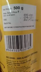 Red Chilli Pickle/ మిరపళ్ళు 500g