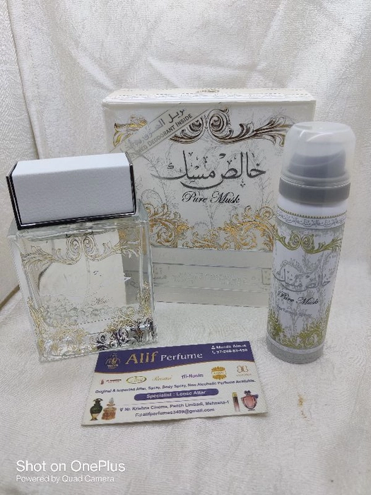 Buy LATTAFA PURE MUSK online from ALIF PERFUMES