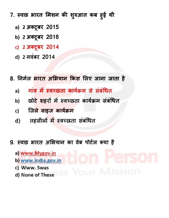 CRPF Tradesman Safai Karmchari Practice Set E-Book
