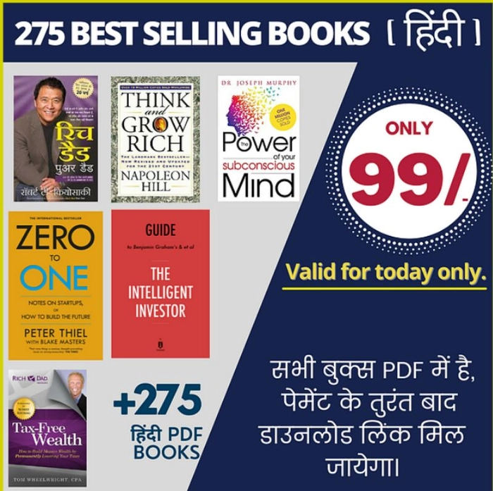 275 Best Selling Books In हिन्दी