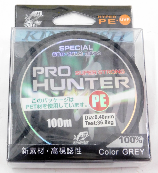 Buy Super Strong Pro Hunter Braided 100m Fishing Line Online at
