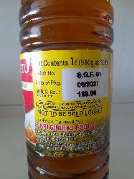 Ram Setu Mustard Oil