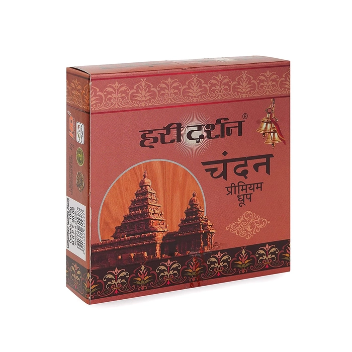 Hari Darshan Sandal/Rose/Gold Premium Dhoop for pooja and festivals