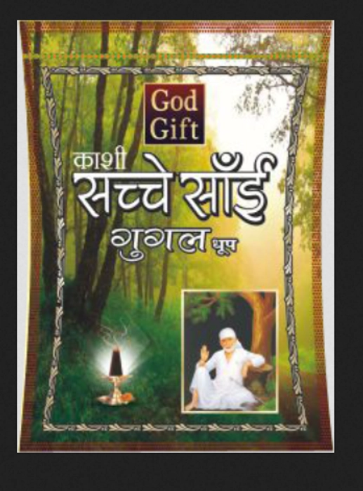 God Gift Chance 3 in 1 Incense Sticks Agarbatti 50 gram - Forbesganj ka  Online Market