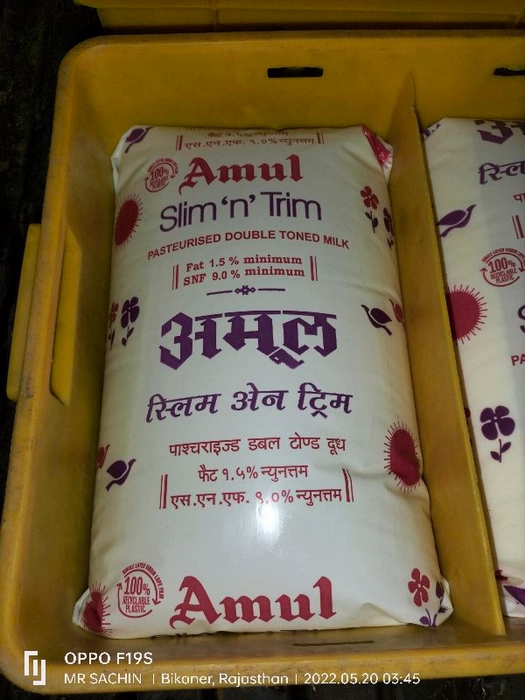 AMUL SLIM N TRIM 6 LITER