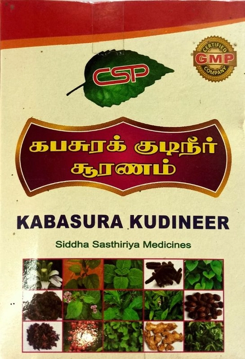 KABASURA KUDINEER 50G