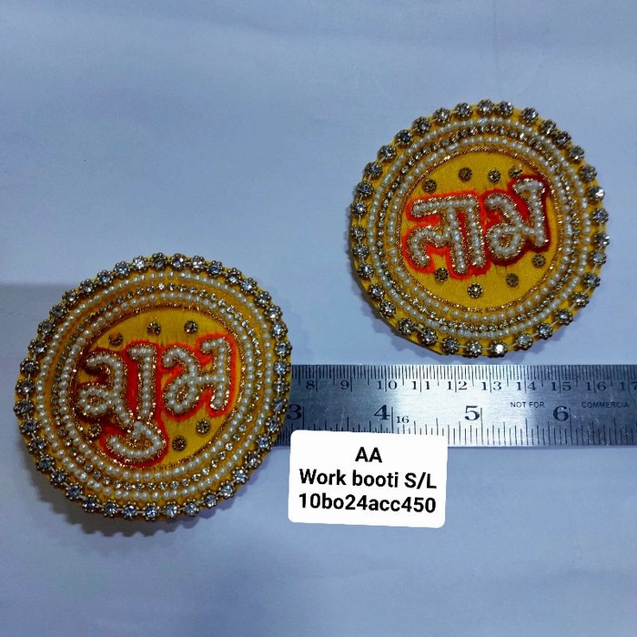 shubh labh booti