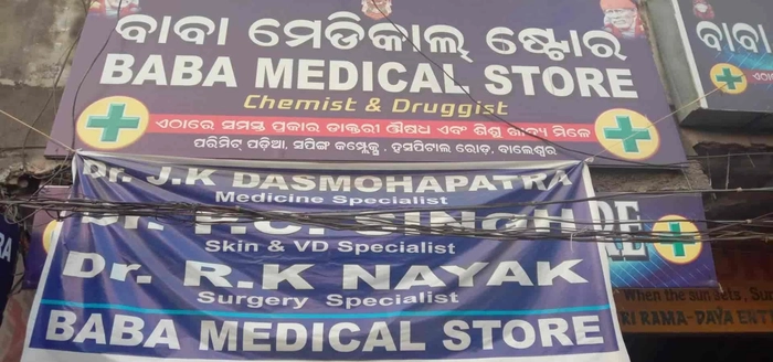 Medicine Delivery charge