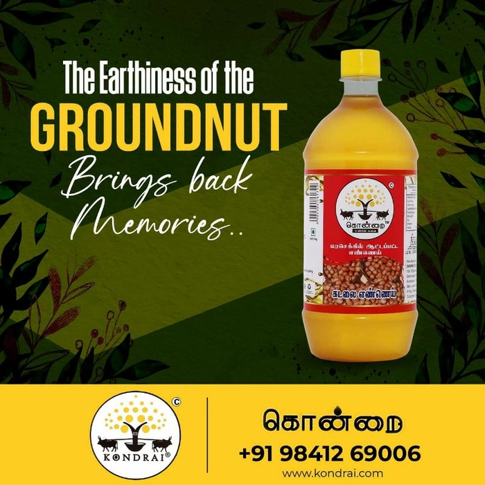 Groundnut Oil /  கடலை எண்ணெய்