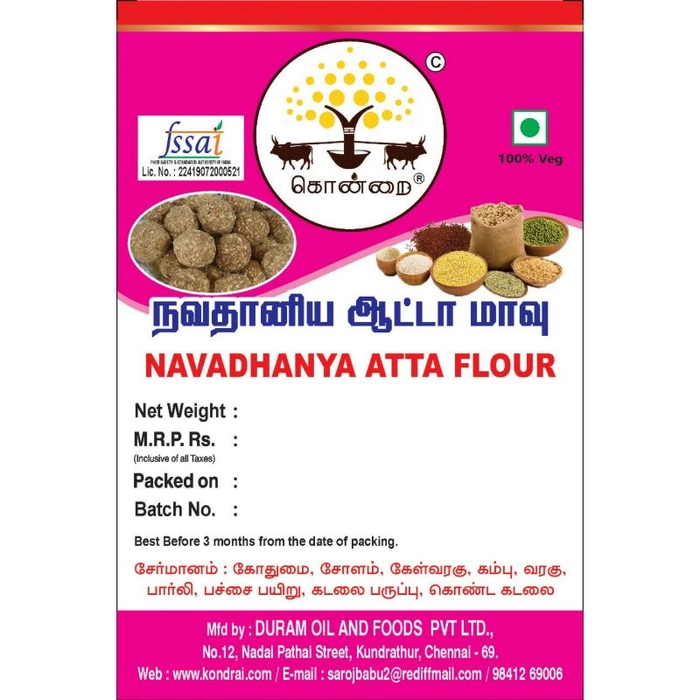 நவதானிய சப்பாத்தி மாவு / 9 Grains Chapathy Flour 500g