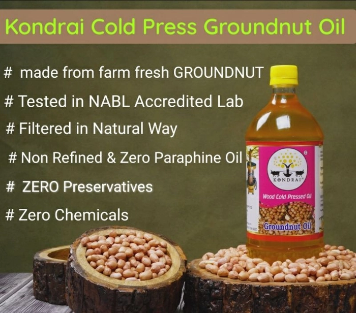 Groundnut Oil /  கடலை எண்ணெய்