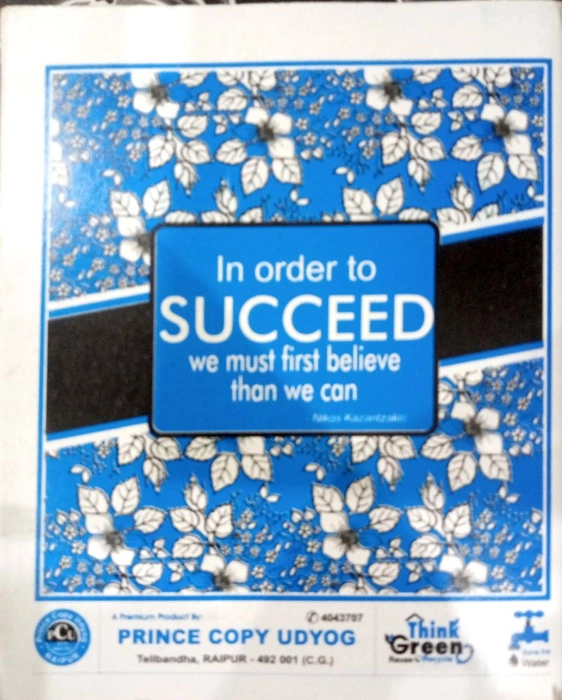 Veer Rough Copy 250 Page