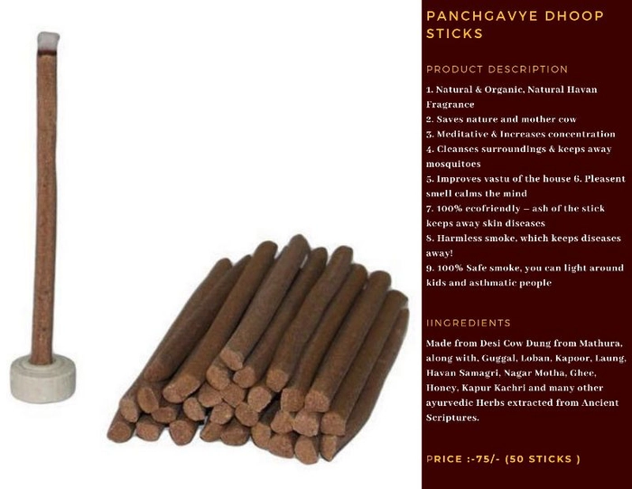 Panchgavye Normal Dhoop Sticks 1 Box (50 Nos)