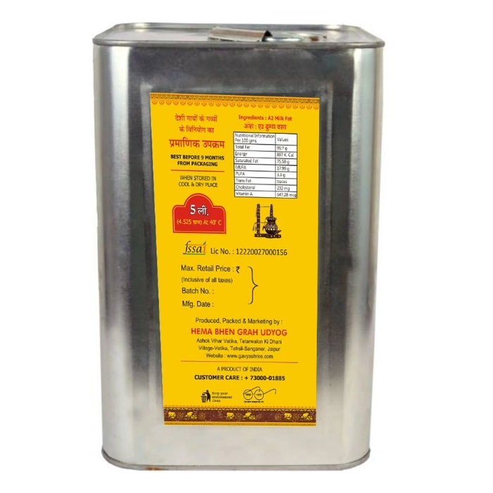 Gavyashree Pure Bilona Ghee 5 Ltr