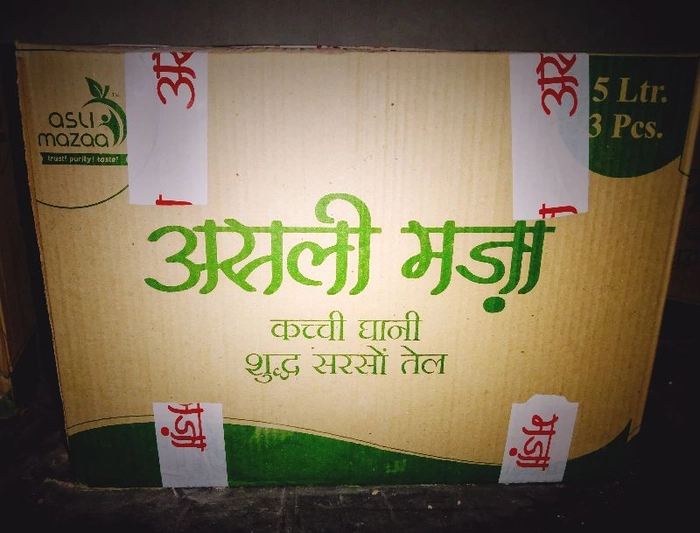 5 Ltrs Box ( 3 Pcs) Pure Mustard Oil