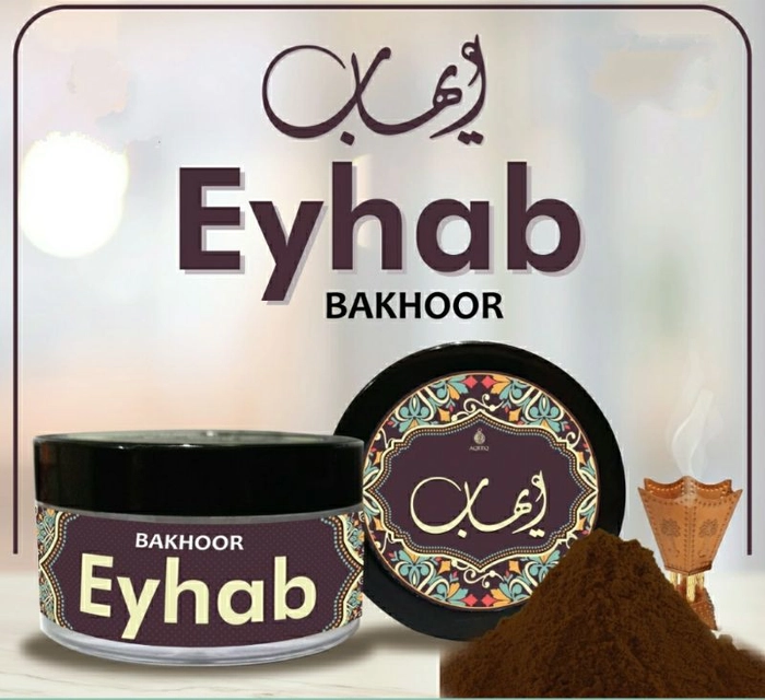 Ehyab Bukhur 25 gms