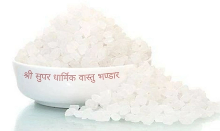मिश्री दाना ( MISHRI DANA)