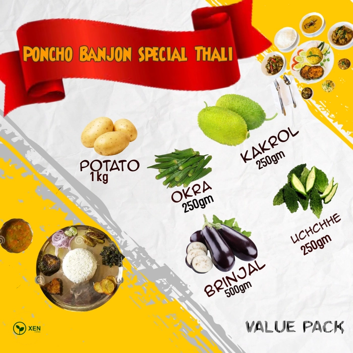 Poncho Banjon Special thali combo..(Potato- 1kg +Okra- 250gm + Kakrol - 250gm + Brinjal- 500gm + Uchchhe- 250gm)