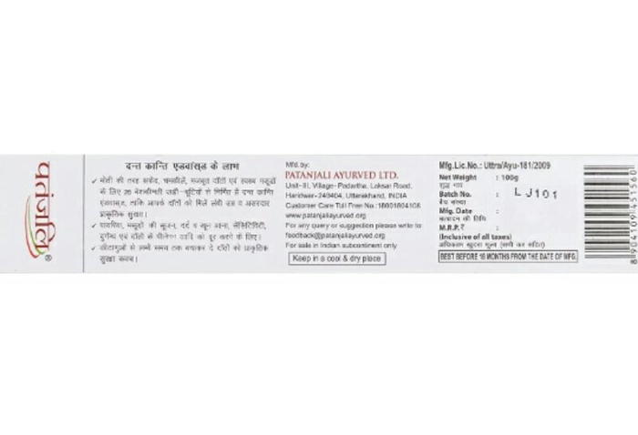 Dant Kanti ADVANCED Dental Cream 100g