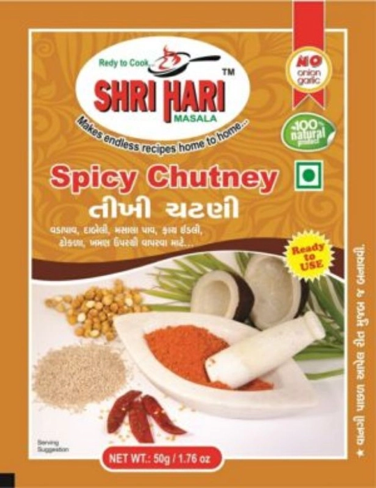 SHRI HARI CHASH MASALA 50G