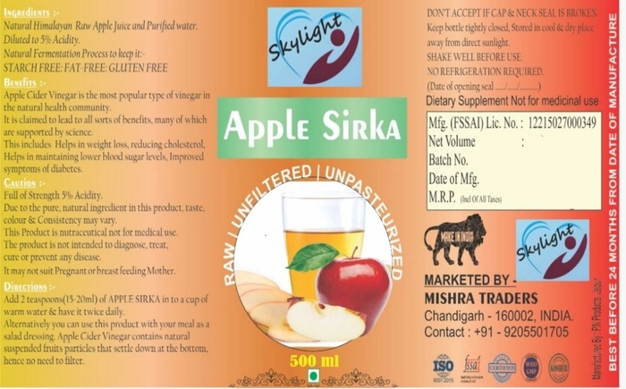 Apple Sirka