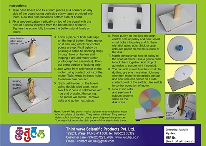 Motorized Newton's Disk