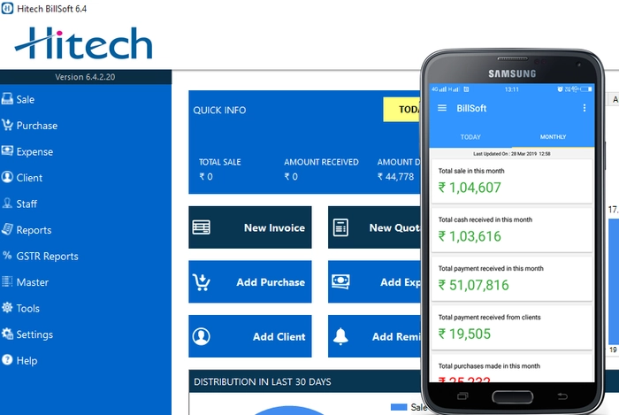 Hitech Retail Billing Software ( 1 Year Subscription ).