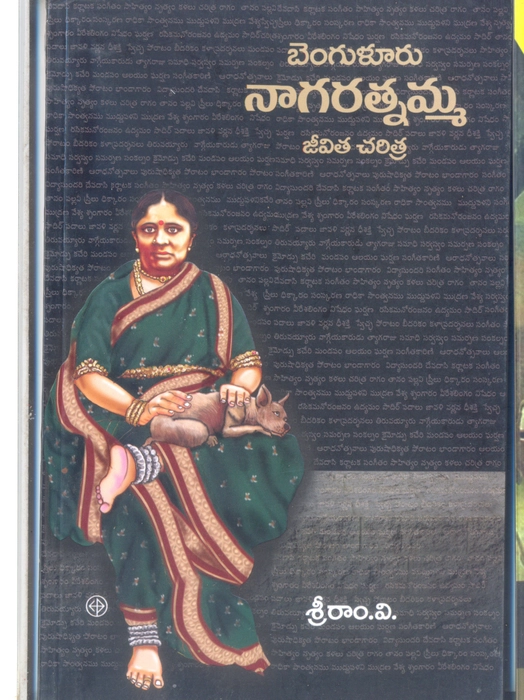 Bengaluru Nagarathnamma, V.Sriram, translator T. Padmini