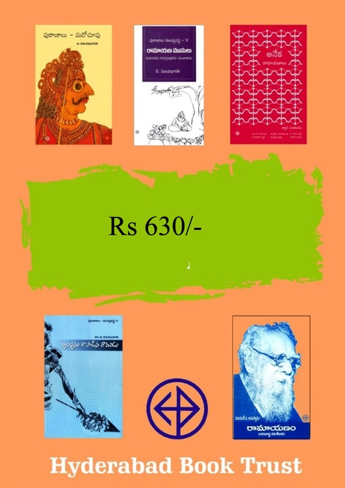 Mythology Books combo,B.Vijayabharathi,P.Satyavathi,Periyar Ramaswamy